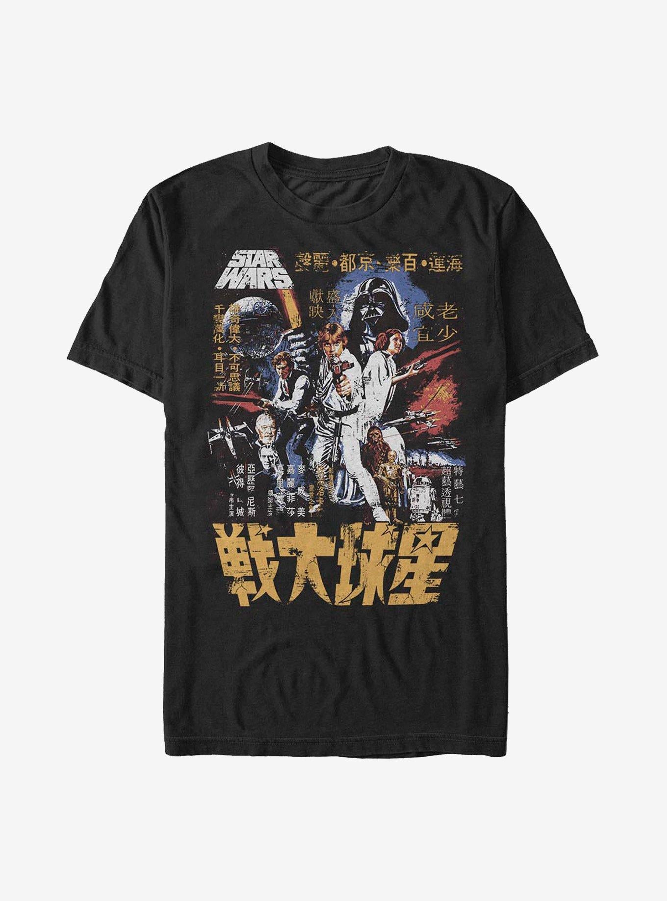 Star Wars Classic Japanese Poster T-Shirt | Trending Graphic Tee For Fans