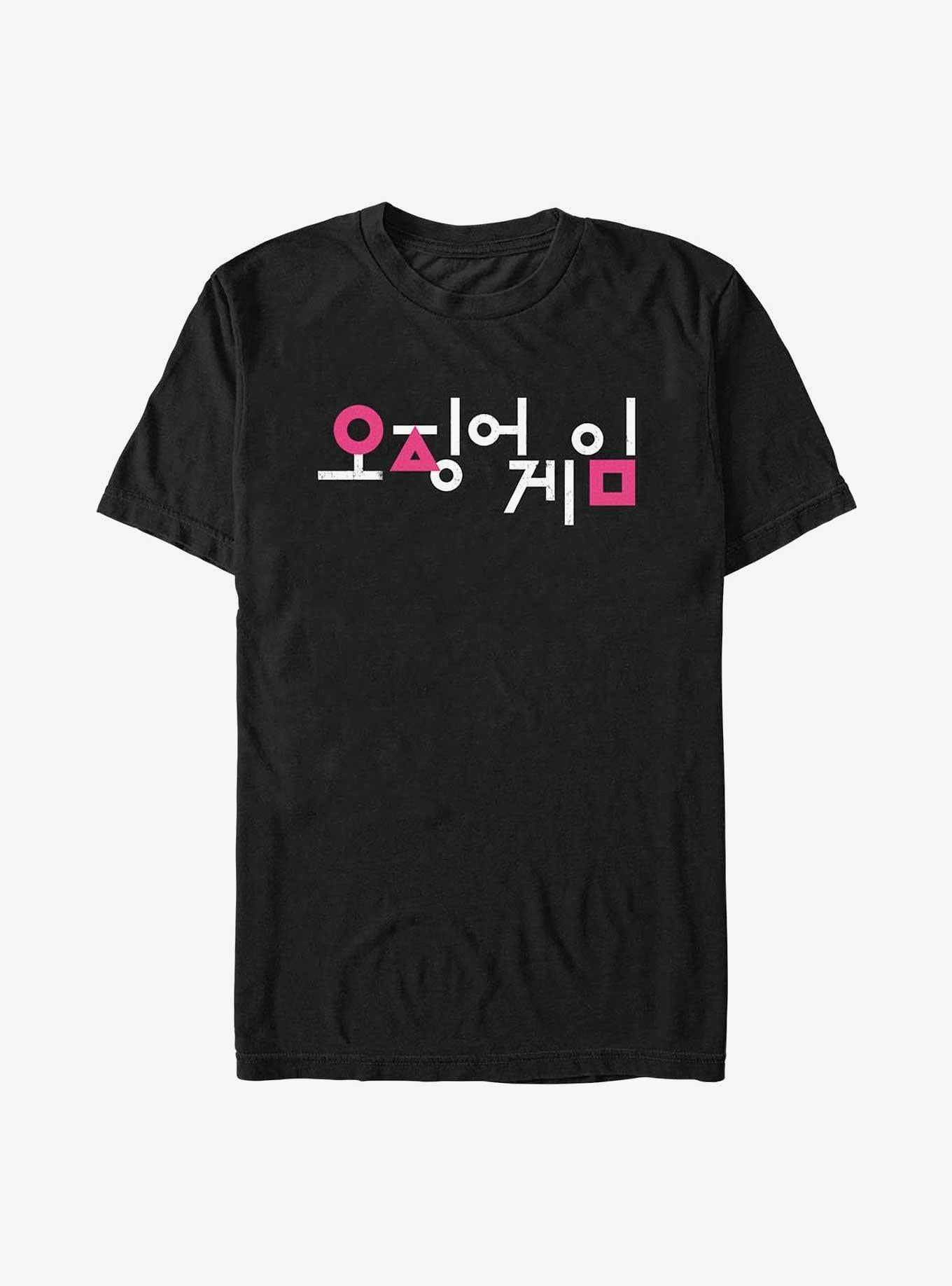 Squid Game Korean Title T-Shirt | Trending Graphic Tee For Fans