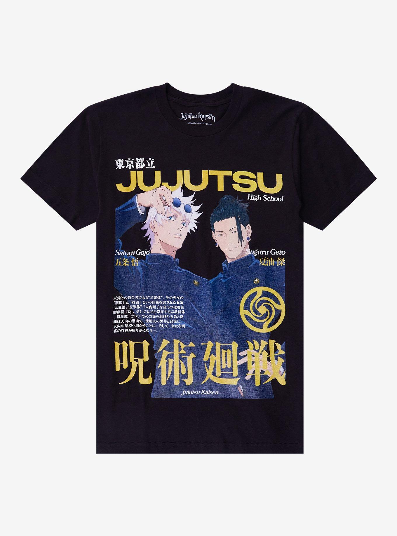 Jujutsu Kaisen Gojo & Geto Magazine Cover T-Shirt | Trending Graphic Tee For Fans