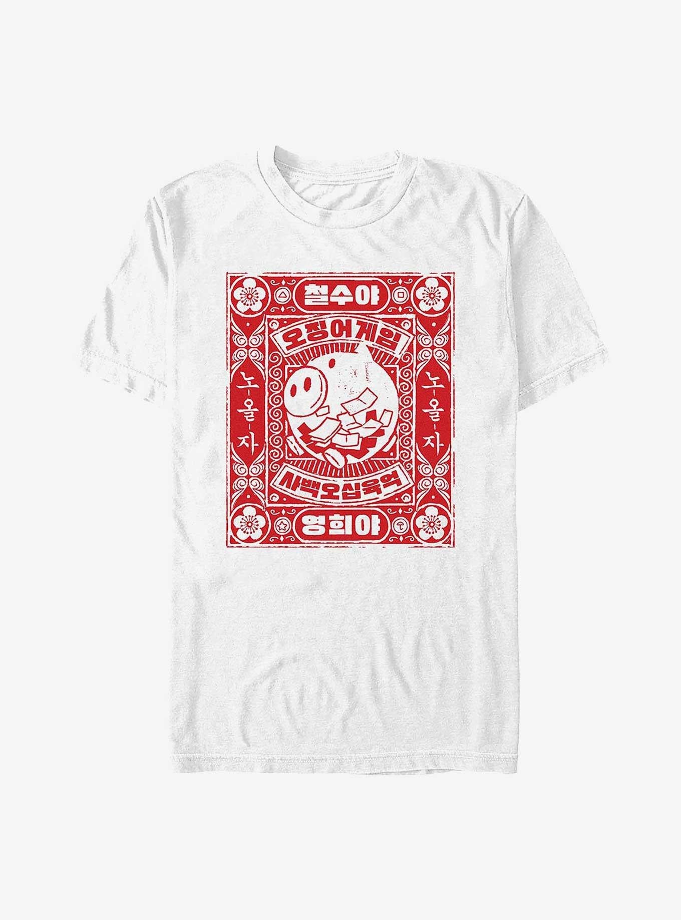 Squid Game Piggy Bank T-Shirt | Trending Graphic Tee For Fans