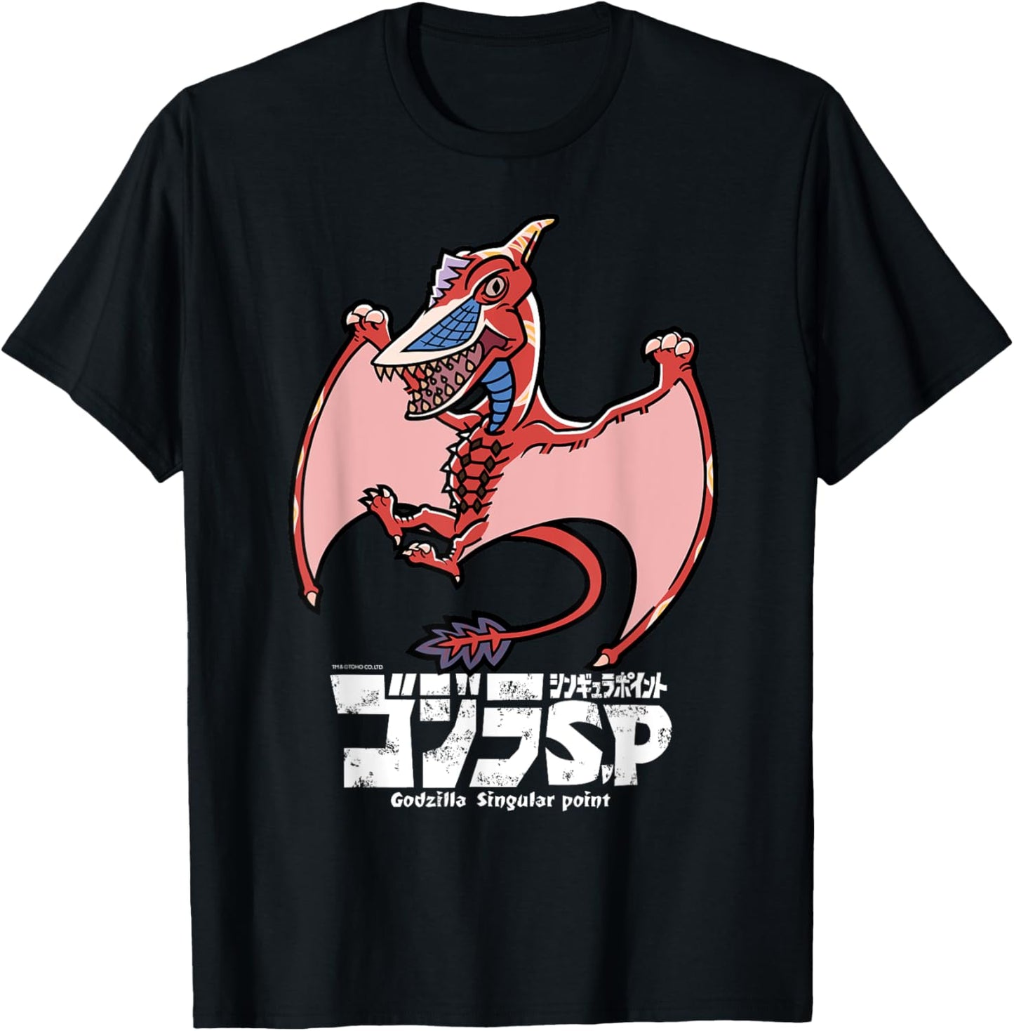 Godzilla Singular Point - Rodan Apparel | US Best Seller