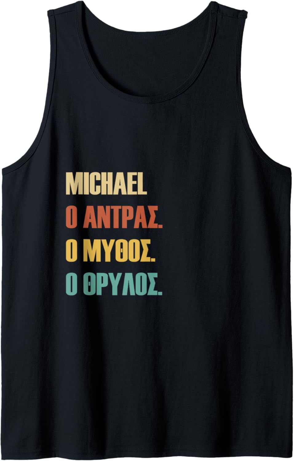 Funny Greek First Name Design - Michael Tank Top Tank Top | US Best Seller