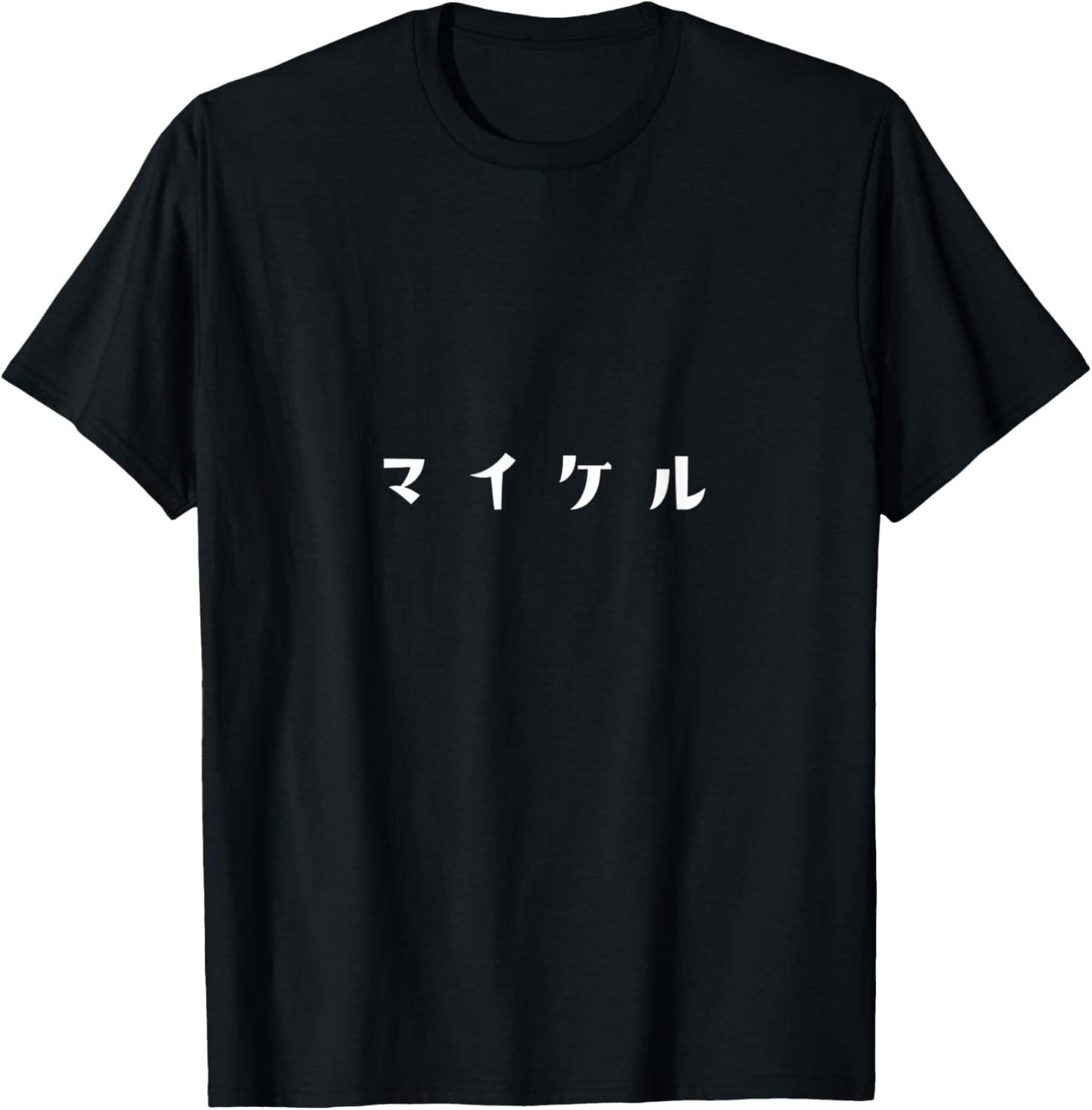 Michael in Japanese Apparel | Viral Streetwear Style