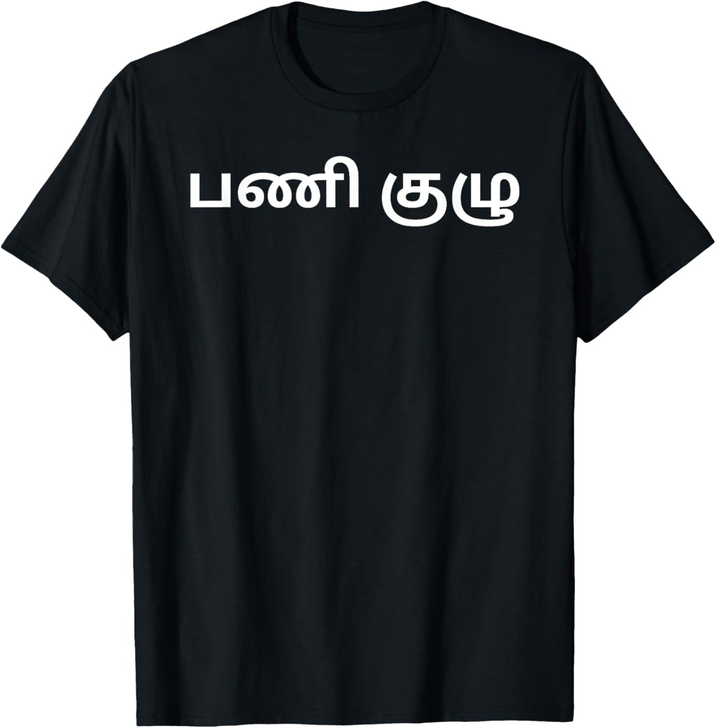 Events Working place STAFF in Tamil for India Apparel | Bestseller Style | Customer Favorite