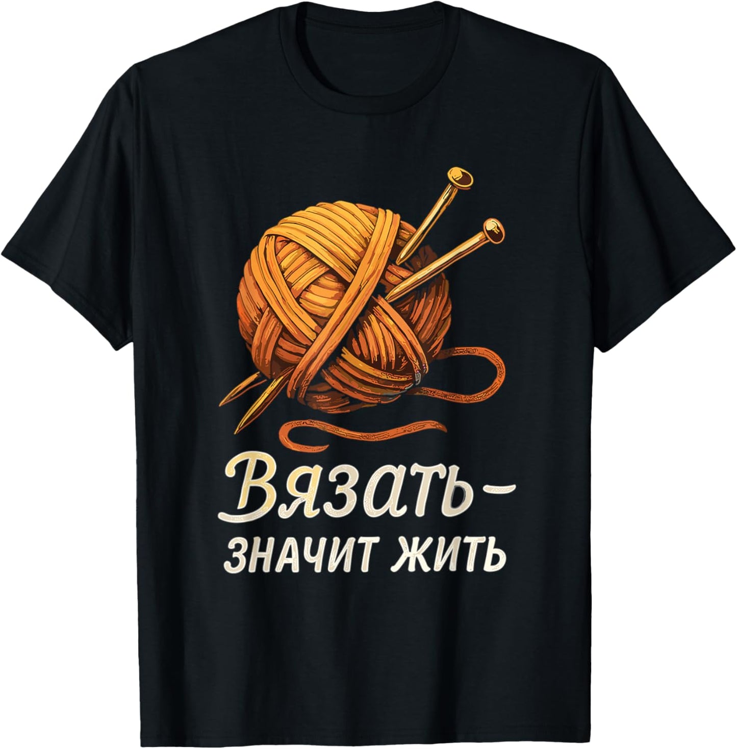 Russian Inspired Knitting Yarn Lover Yarn Supply | Trending 2025 | High CTR Title